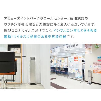 ふるさと納税 石巻市 AIR MONKEY The Sterilizer  (エアーモンキー  ザ  ステリライザー) |  | 03