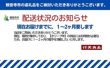 オリーブ牛 ヒレ ロース ステーキ 牛肉 オリーブ牛【ヒレ3枚500g ロース2枚500g】