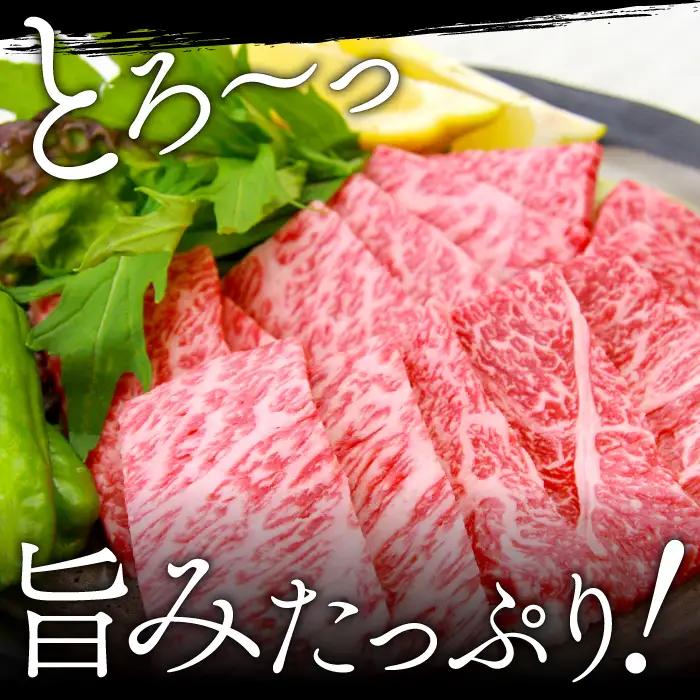 着日指定可！奥出雲和牛肩ロース焼肉用400g 【しまね和牛 黒毛和牛 BBQ 贈答用 冷蔵 チルド 日時指定】