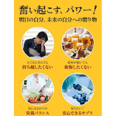 ふるさと納税 糸満市 【金秀バイオ】沖縄県産 熱帯ウコン 90粒 2袋セット 60日分 (約2ヶ月分) サプリ |  | 03