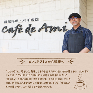 アップルパイ　《季節限定》21cmホール青森｜中まで赤～いりんごのアップルパイ｜五所川原｜りんごを食べるアップルパイ