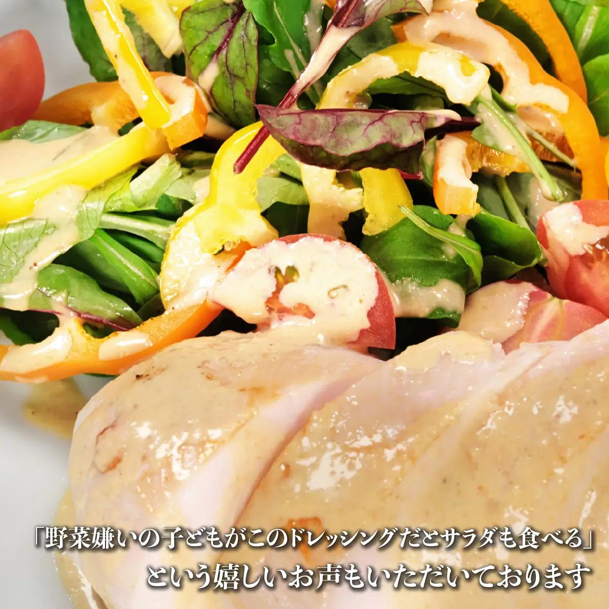 ドレッシング 自家製 1本 300cc | 調味料 ドレッシング  麺屋ふく