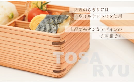 弁当箱セット ( 古材杉弁当箱 桜箸箱 黒漆箸 3点 セット ) 180×90×55mm 弁当箱 一段弁当箱 木製 日本製 中蓋 付き 仕切り 古代杉 桜 漆 シンプル 機能性 お弁当 プレゼント ギ