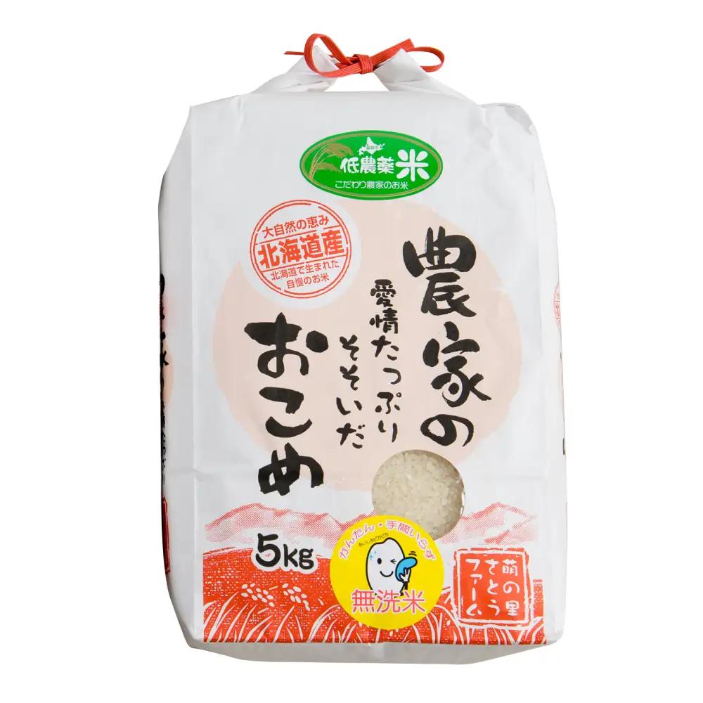 【先行予約】 令和8年産 【ななつぼし】 5kg 無洗米 北海道 留萌産 