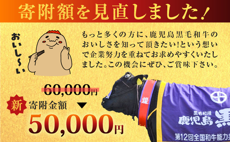 【全4回】A5等級鹿児島黒毛和牛赤身定期便　K002-T01