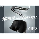 【ふるさと納税】グンゼ BODYWILD AIRZ ボクサーパンツ Lサイズ 2枚セット（ネービーブルー2枚）GUNZE　 男性 メンズ 下着 アンダーウェア ウエストゴムなし 解放感 快適 フィット感 ストレッチ素材 　お届け：商品のお届けまで最長3ヶ月～4ヶ月