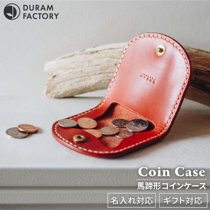 DURAM コイン ケース / 小銭入れ 本革 レザー 財布 9006 糸島市 / Duram Factory ドゥラムファクトリー [AJE037]
