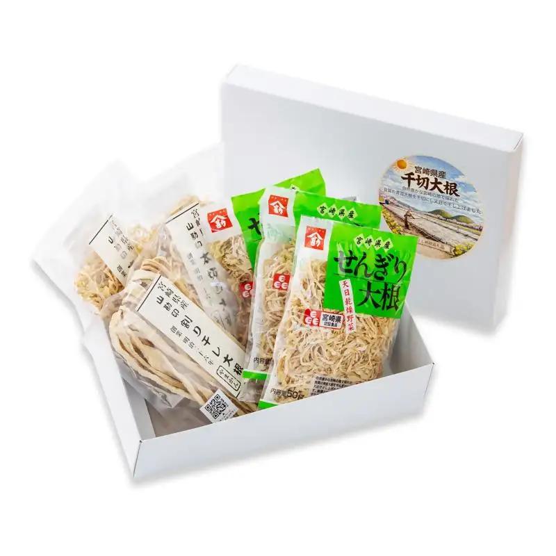 切り干し大根セット  3種食べ比べ 小分け  山勘印＜9-1a＞切干 千切り大根 干し大根 乾物