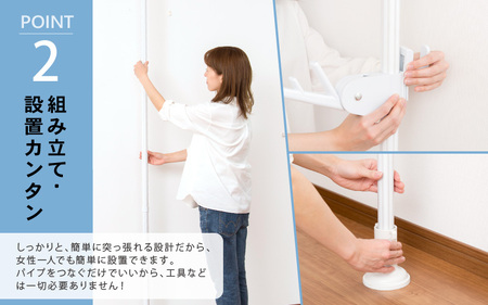 【部屋干し】突っ張り式室内物干し ランドリーセット 伸縮タイプ 耐荷重40kg [C-18407]