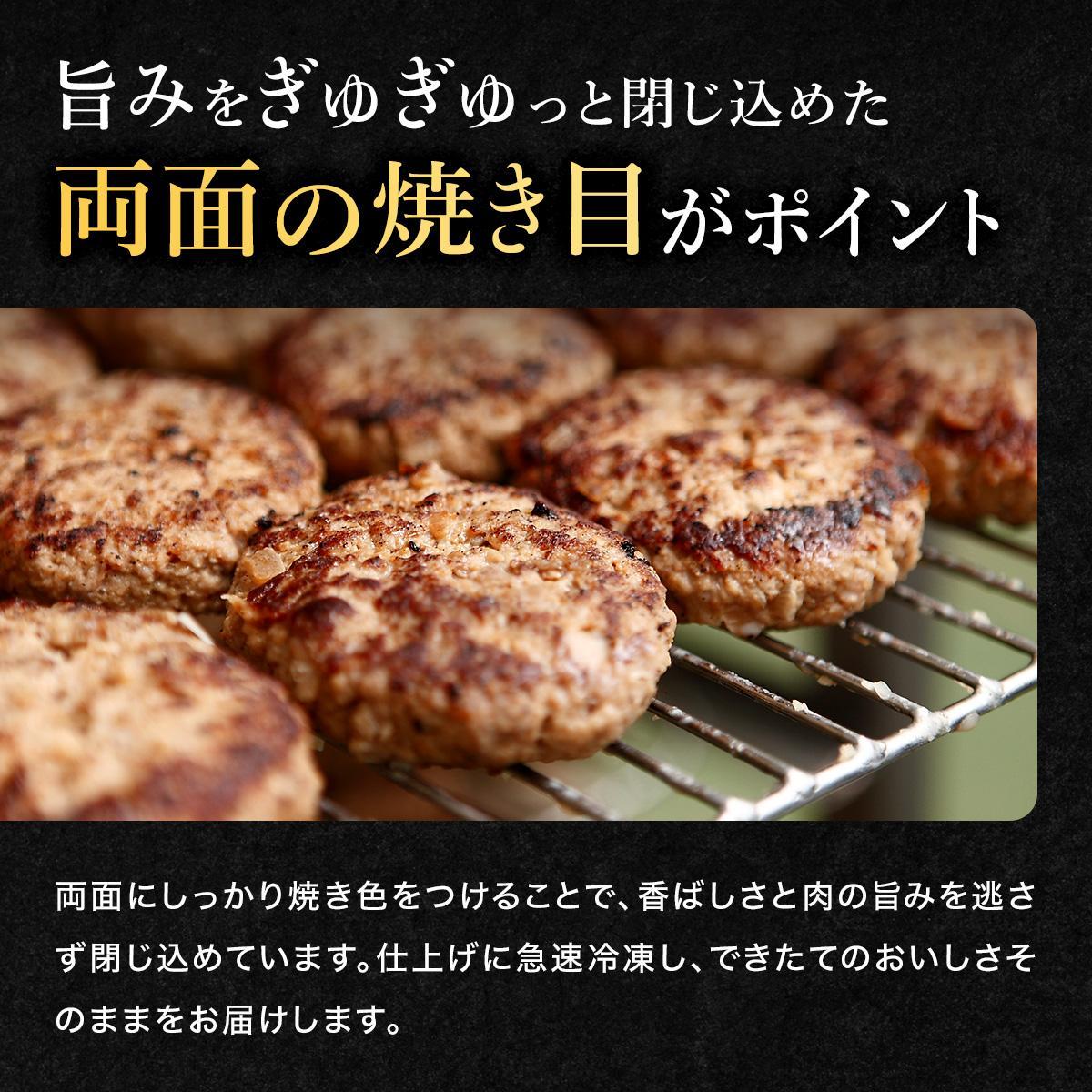 国産牛100% 直火焼きハンバーグ100g×10袋 [1306]
