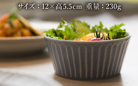 【美濃焼/みずなみ焼】しのぎサラダボウルM 4個セット(ブルーグレー/くすみグレー)【1351554】