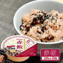 【ふるさと納税】 赤飯 120g×48個【パックごはん パックご飯 ご飯パック パック米 パックライス レトルトご飯 防災 赤飯 120g お赤飯 ごはん おこめ お米 こめ 米 コメ 保存用 長期保存 もち米 小豆 あずき 国産小豆 お手軽 電子レンジ 大阪府 松原市 】