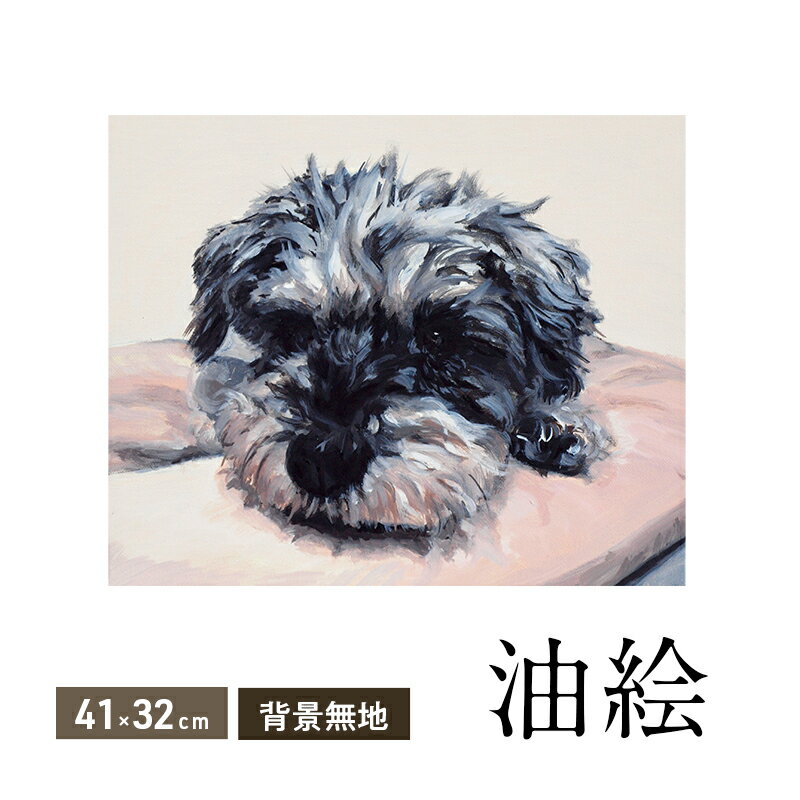 【ふるさと納税】油絵で大切なペットを描きます（41×32cm・背景無地）