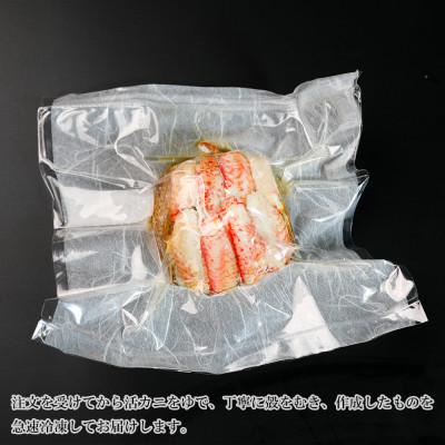 ふるさと納税 白老町 【朝ゆで】北海道産毛ガニ甲羅盛り1個(280g前後) |  | 02