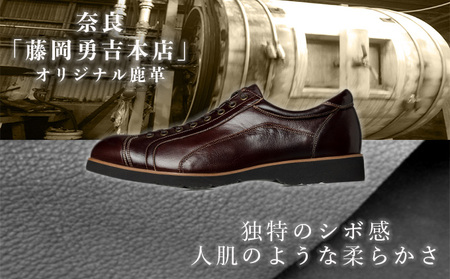 倭イズム 鹿革紳士靴　YA3300　ダークブラウン 27.0cm