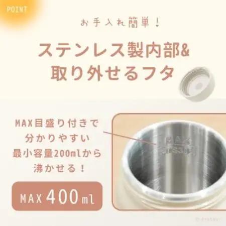ドリテック おでかけ温調ケトル ポータブル 持ち運び アイボリー PO-170IV【配送不可地域：離島・沖縄県】【1782334】