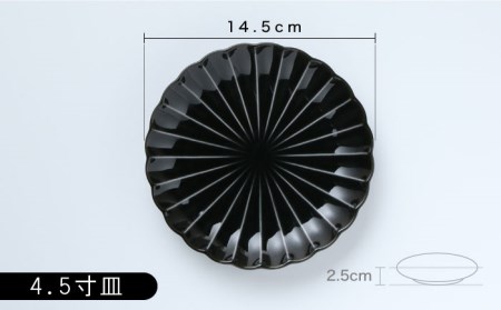【美濃焼】ぎやまん陶 おすすめ食器 4点セット 墨ブラック【カネコ小兵製陶所】【TOKI MINOYAKI返礼品】食器セット プレート ボウル 丼 ケーキ皿 取り皿 副菜鉢 サラダボウル オーバル メ