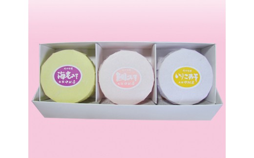 味みそセット ／ 味噌漬け 魚 惣菜 広島県 特産品 No.008