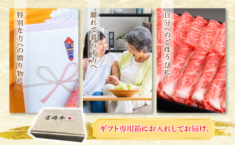 【6回定期便】宮崎牛 モモ or ウデ 赤身しゃぶすき用1kg サシ 赤身 南国宮崎