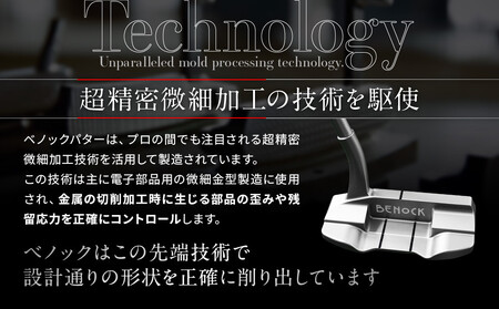 【ベノック】WHITE DRAGON２(ホワイトドラゴン)［ 京都 ゴルフ パター 人気 おすすめ ブランド スポーツ プロも愛用 お取り寄せ 通販 送料無料 ふるさと納税 ］