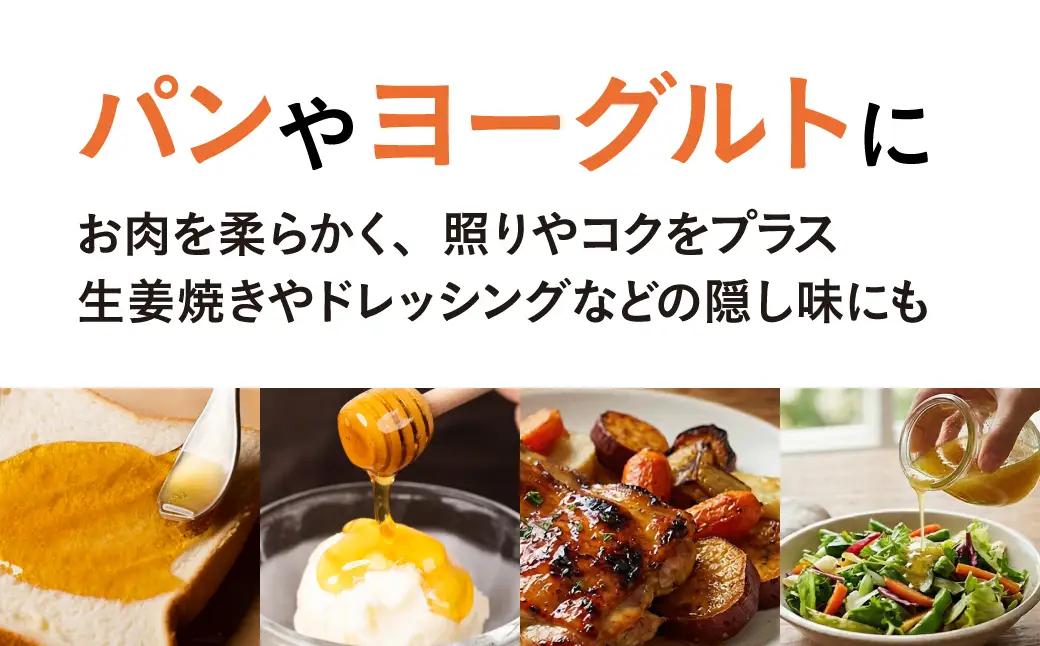 日本蜜蜂のはちみつ ≪325g≫ 蜂蜜 はちみつ 国産 非加熱 純度100% 百花蜜 常温 はちみつ ハチミツ 蜂蜜 ハニー 蜜切れ セット ハチミツセット 贈答 プレゼント 贈り物 貴重 希少 おス