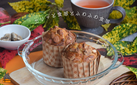 ～南の島の人気店～もたいみどり焼菓子店の黒糖マフィン（6個） ( 本物の黒砂糖　黒糖 洋菓子 ケーキ 焼菓子 南の島 徳之島 )