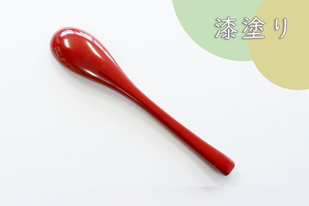 【赤漆】 漆絵入り 小さな スプーン (Ba-029) 長野県 飯山市 おすすめ ランキング 高評価 大人気 ギフト スプーン 伝統工芸