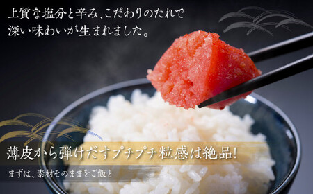 【訳あり】夕焼け明太子（切子）約940g 2C4