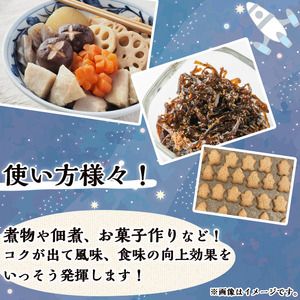 n303 鹿児島県種子島産 粗糖(350g×5袋) 国産 種子島 砂糖 粗糖 調味料 甘味 お菓子作り さとうきび サトウキビ 常温 【スカイショップ銀河】