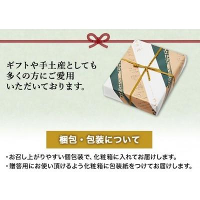 ふるさと納税 筑西市 もち入り「館最中」16個入 |  | 03