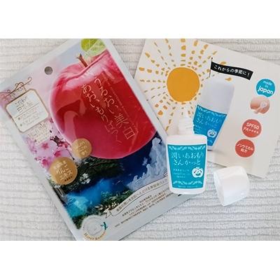ふるさと納税 青森市 潤いさんかっと(日焼け止めSPF50PA++++)&amp;潤い美白あおいもりぱっく1枚付き