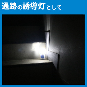 防災用ライト 1個 水 だけで 発光 防災  防災グッズ 誘導灯 備蓄 震災 非常時 避難用品 長期保存 ライト 電灯