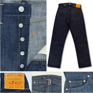 デニムパンツ(1937年モデル・369XX)W29【1683441】