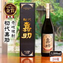 【ふるさと納税】麦焼酎 お酒 初代嘉助プレミアム 28度 1800ml 一升瓶 《壱岐市》【壱岐の華】[JAD008] 20000 20000円 のし プレゼント ギフト