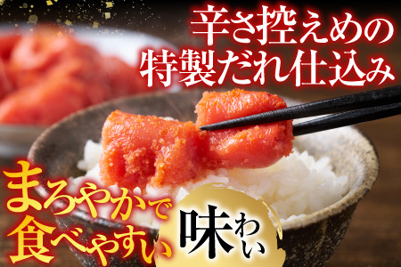 【北海道根室産】[鮭匠ふじい]熟成辛子明太子400g×2P B-42004