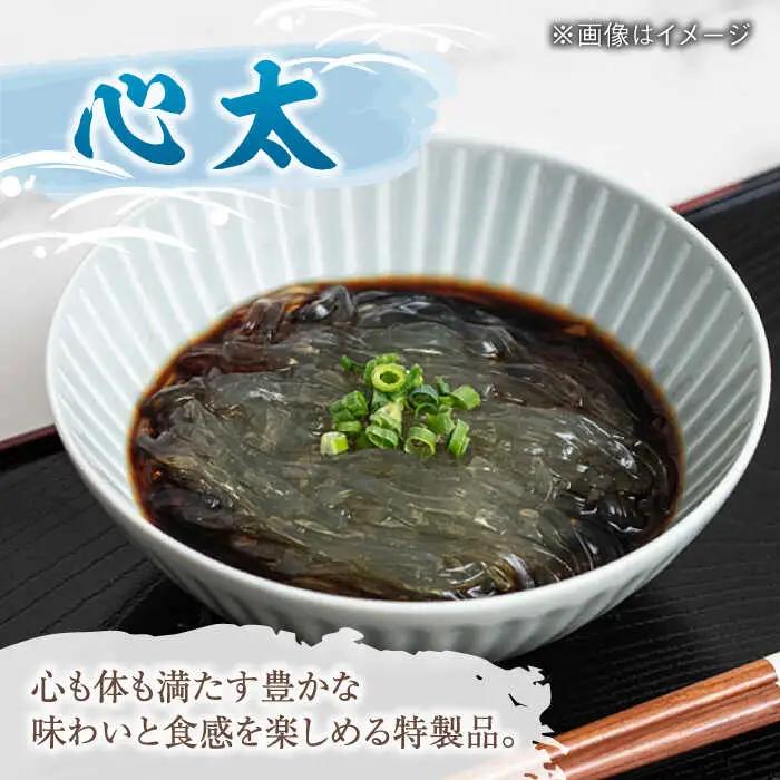 【 2026年9月30日まで】こだわりところてん とりお（3種×3袋セット） 桂川町/有限会社 高倉食品 [ADBD002] ところてん ヘルシー お試し 