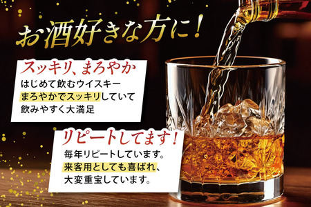 ウイスキー 酒 韮崎ウイスキー 各700ml 4種 3本 計12本