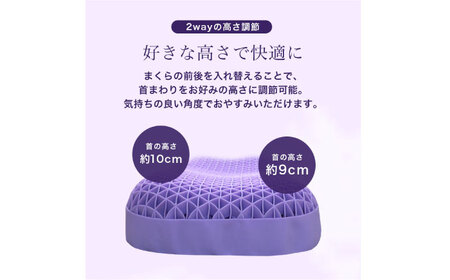 【Good3p】3Dジェル枕 ぐっスリーピー ジェル枕 低反発 高反発 安眠枕 寝返り 快眠枕 いびき防止 低い枕 pillow 丸洗いOK 枕カバー 2枚付き(プレジデント) 大阪府高槻市/株式会社