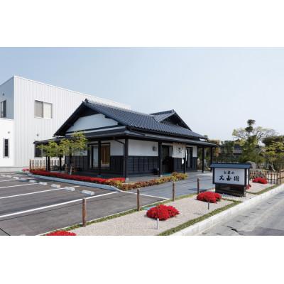 ふるさと納税 八女市 光玉園の八女茶ギフト |  | 02