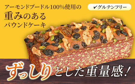 マーロウ パウンドケーキ 葉山ビーカープリンのマーロウ ラム・ミックスパウンドケーキ 600g スイーツ グルテンフリー アーモンド ケーキ デザート 焼き菓子 洋菓子 お菓子 おかし ご褒美 ギフト