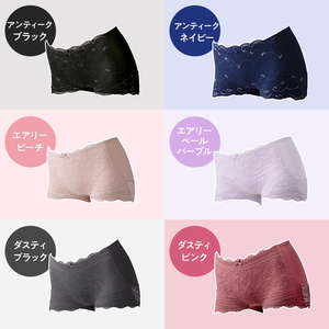 【単品】 LUNAナチュラルアップショーツ　ショーツ ヒップアップ 美尻 ヒップケア 贅肉 くびれ ヒップライン 補正 かわいい M：ダスティブラック