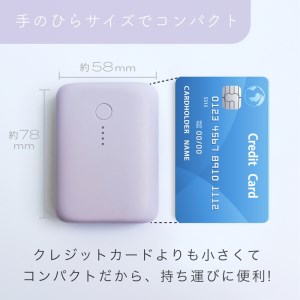 MOTTERU(モッテル) 国内最小最軽量 モバイルバッテリー  PD18W  大容量10,000mAh  スマホ約３回分充電 174g ２年保証 もってる（MOT-MB10001）　ホワイト