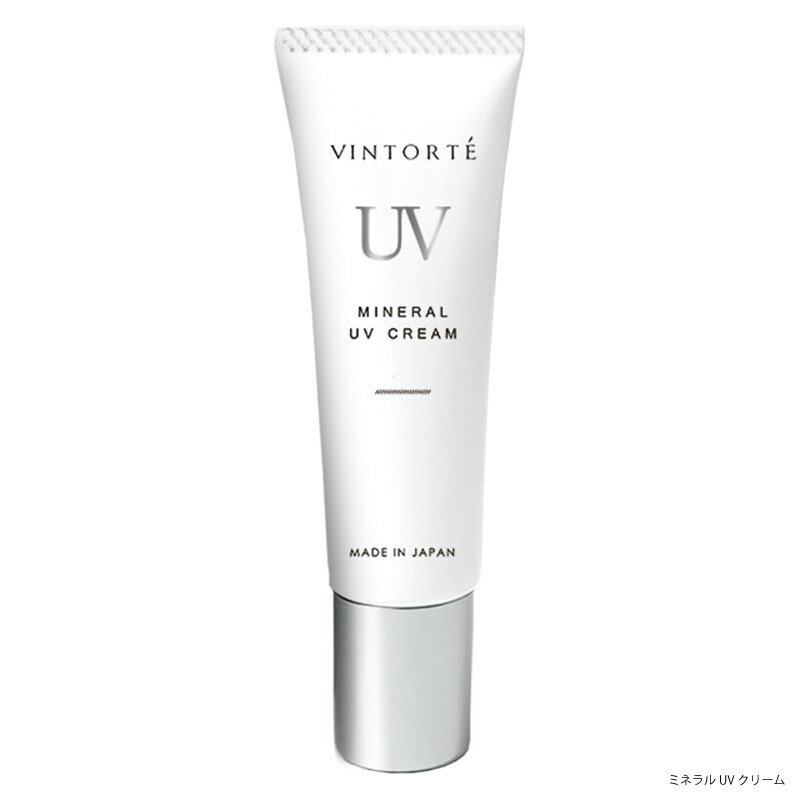 【ふるさと納税】 ミネラルUVクリーム【 肌を守る UVクリーム 植物エキス ツヤ 潤い UVA ブロック トーンアップ SPF50+ PA+++ 送料無料 】