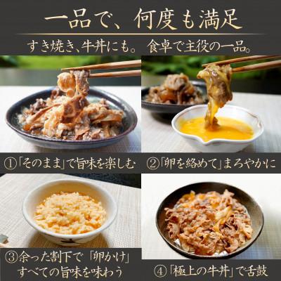 ふるさと納税 唐津市 料亭のすき焼き 和牛の無添加すき焼き・牛丼の具 「花すき」2食 唐津花菱 保存食やギフトに |  | 01
