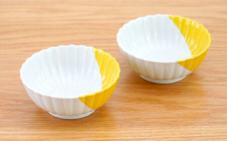 【波佐見焼】花しのぎ 小鉢 ハーフカラー イエロー2点セット【団陶器】[PB205]