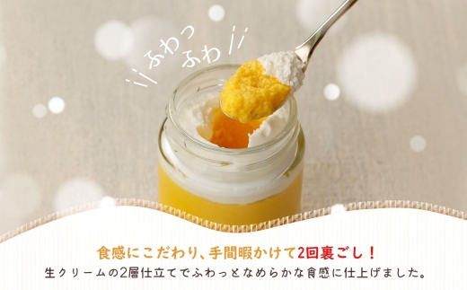 北海道 かぼちゃの雪んこプリン 6個 かぼちゃ プリン 北海道産 カボチャ 南瓜 雪化粧 熟成 生クリーム ふわふわ スイーツ デザート 贈り物 嘉福堂キッチン カドウフーズ 送料無料 函館市_HD1
