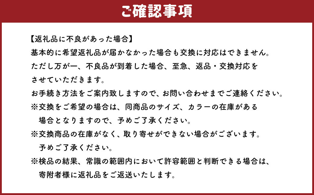 117-570 ここのね自由な学校 オリジナルステッカー 豊後大野市