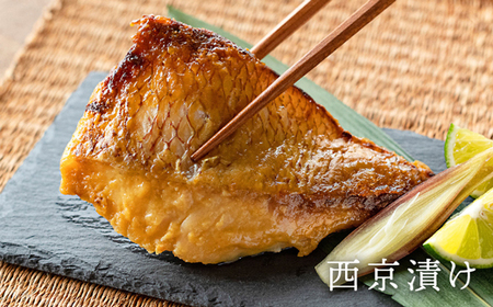 生姜真鯛 贅沢セット （3種各2個入り）