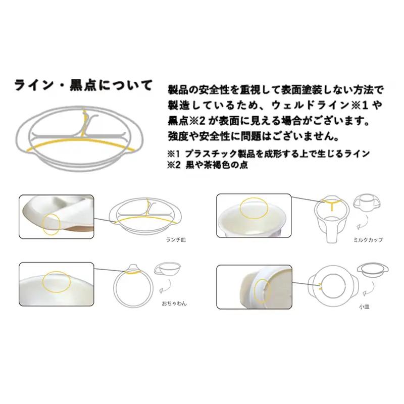 出産祝い ベビーギフト ベビーグッズ iiwan MYFIRST DISH ギフトセット（ベビーピンク）【離乳食 幼児 子ども 食器セット おしゃれ ベビー用品 雑貨 お手入れ簡単 食器 お祝い ギフ