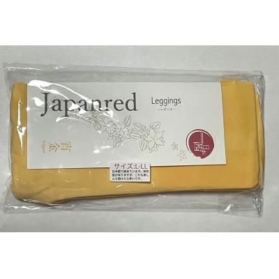 ふるさと納税 忠岡町 日本茜染めナイロンレギンス宵金(L-LL)